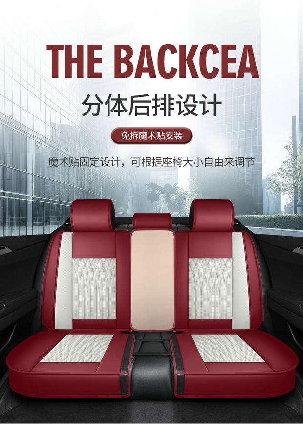 Four Seasons Universal Car Seat Cover Car Cushion Napapi Full Surrounding Seat Cushion Perforated Wear-resistant Five-seat Single Seat