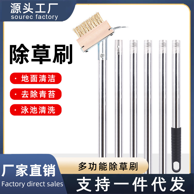Weeding Brush Wholesale Garden Long Handle Weeding Sewing Weed Brush Deck Brush Courtyard Cleaning Outdoor Weeding Wire Brush Weeding Brush Wholesale Garden Long Handle Weeding Sewing Weed Brush Deck Brush Courtyard Cleaning Outdoor Weeding Wire Brush