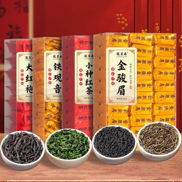 Jin Jun Mei red tea