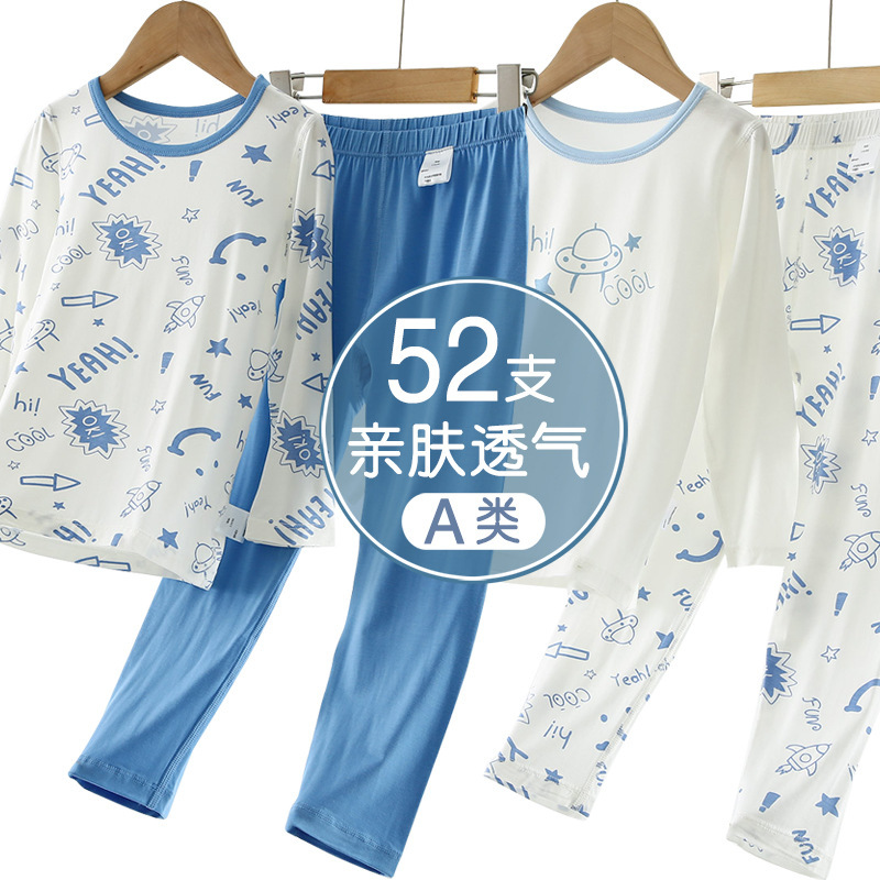 Modal Boys' Pajamas Class A Children's Summer Middle and Large Children's Home Clothes suit Thin Baby Air-conditioning Clothes Wholesale