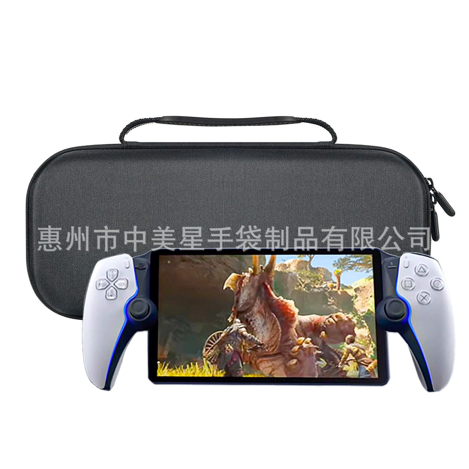 Подходит для портативного PS5 контейнер хранения сумка SONY ручная поддержка портативной консоли PlayStation Portal коробка для хранения