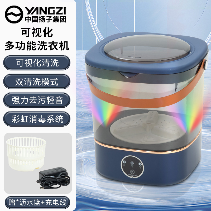 迷你便携懒人神器洗衣机小型家用内衣裤洗袜机手提宿舍便携洗衣机|undefined