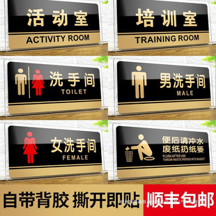 Acrylic School Classroom Class Principal Office Department Sign Company Training Financial Conference Room Department Door Sign