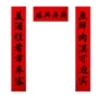 盒装厨房定制广告纸贴