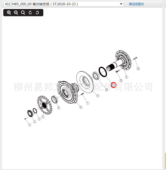 undefined