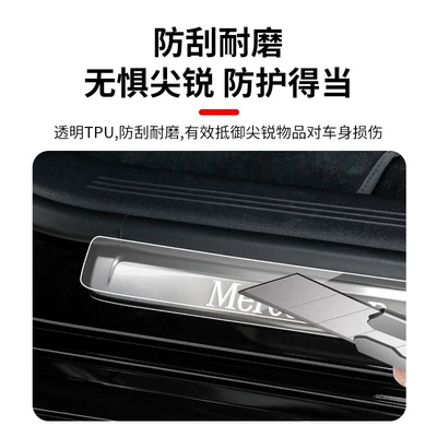 Şüşə kənarı xromları/moldingləri Mercedes-Benz E-Class E300L/Glc260L/C260L/Gle Door