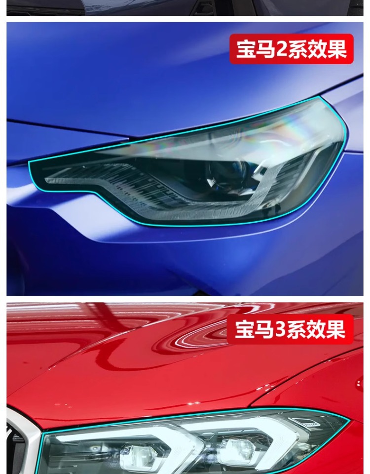 Headlight Film for BMW 1 2 3 4 5 6 7 Series X1 X3 X4 X5 X6 X7