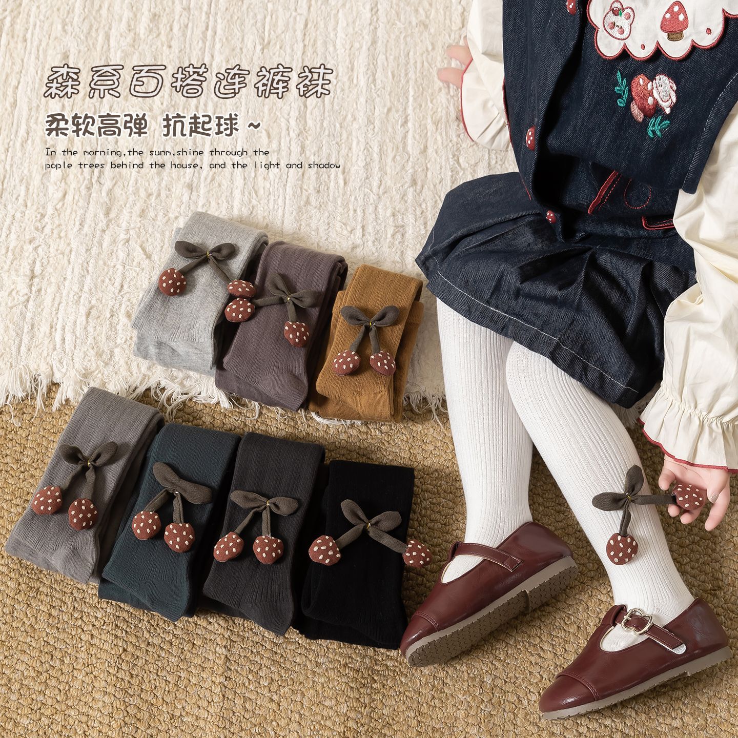 Children's knitted thin tights with bow