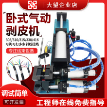 305/310/315С�͚���ʽ�����C�o�׾���|��ÓƤ�Cо���ᄃƤ�C