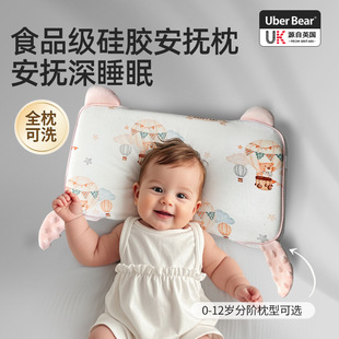 Ӣ����ͯ���^�����o�i��a냺���ð���ɲ�ϴ����0-1-3-6-10�q
