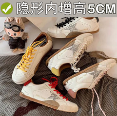 葡萄妈内增高5CM韩系减龄星星做旧休闲风百搭小脏鞋板鞋女春夏