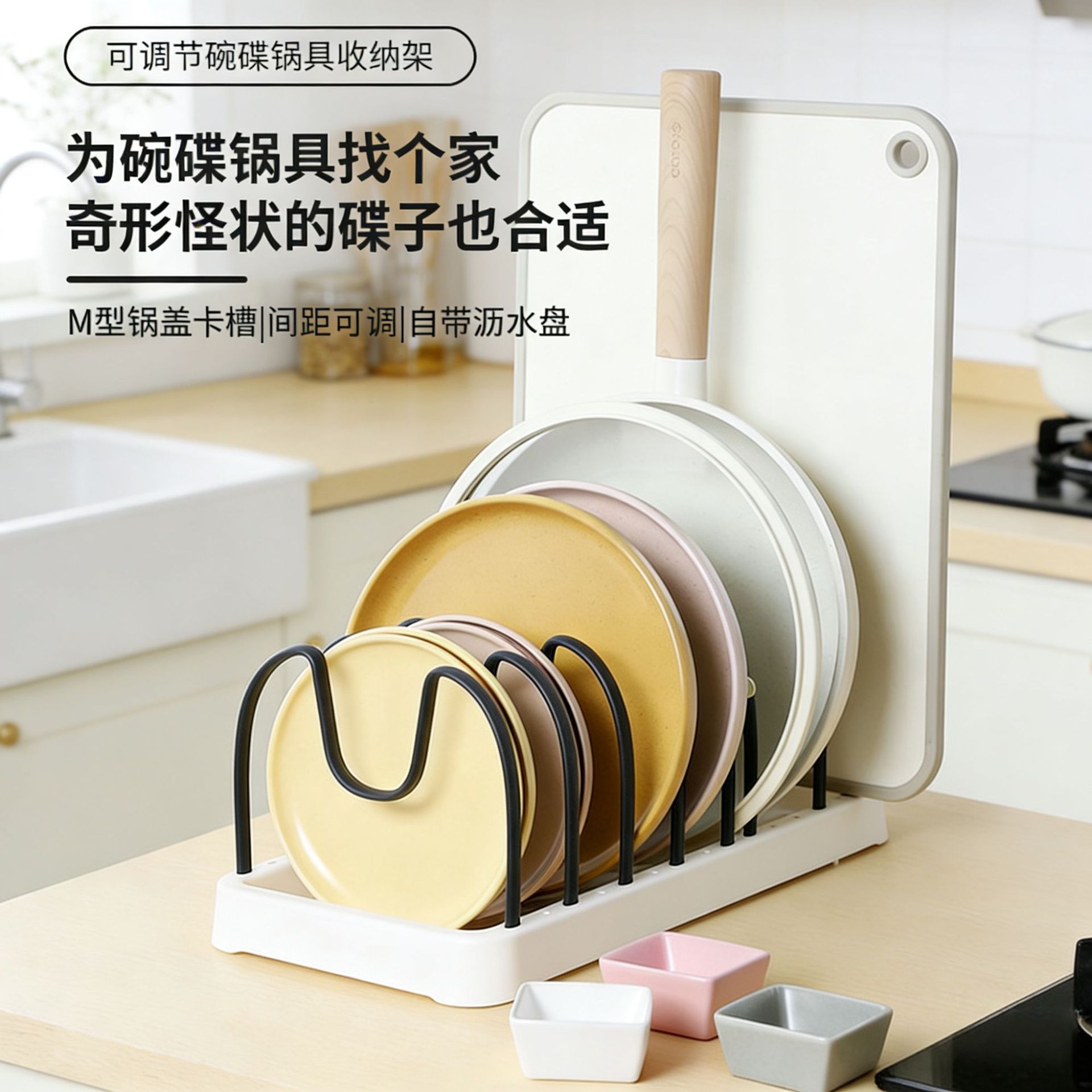 Cross-Border Plastic Dish Storage Rack, Draining Dish Rack, Kitchen Storage Rack, Adjustable Pot and Dish Rack, in Stock