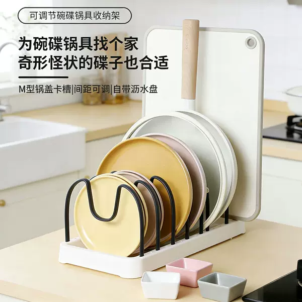 Cross-Border Plastic Dish Storage Rack, Draining Dish Rack, Kitchen Storage Rack, Adjustable Pot and Dish Rack, in Stock
