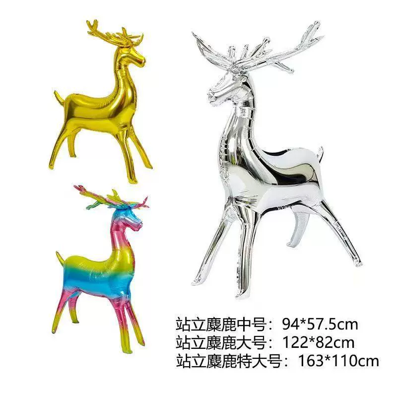 站立麋鹿气球圣诞节大号立体麋鹿铝膜气球动物造型铝箔汽球定 制