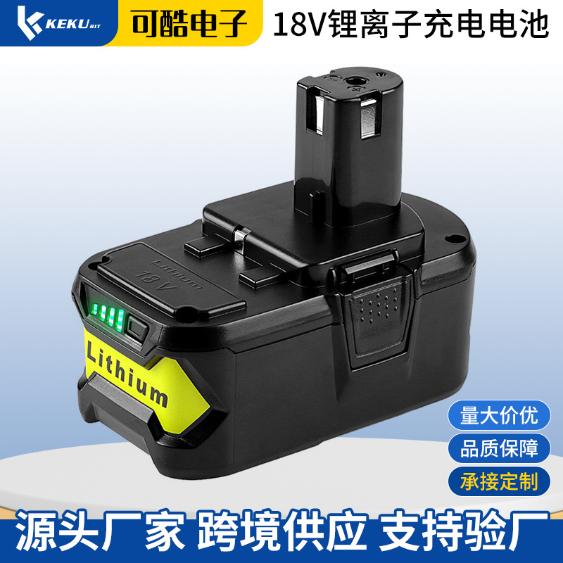 适用于利优比RYOBI 18V /P103 /P108/手电钻电动工具锂电池现货