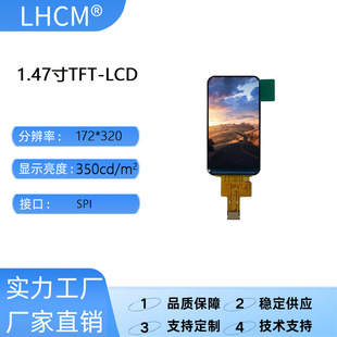 1.47��172*320 SPI�ӿ�8pin�@ʾ�� ���ݹP�@ʾ�������֭hҺ����Ļ