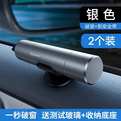 Car Window Breaker, Car-Mounted Glass: Qəza çəkici - quality-silver-2-special-packages-each-front-and-rear-seat-is-equipped-with-a-safety-device