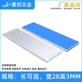 ���X�Ͳ� ɢ��Ƭ70/100*28*3MM оƬ ·���@�� �L�lɢ���� ����