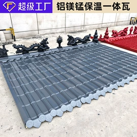 板岩、文化石;保温隔热材料