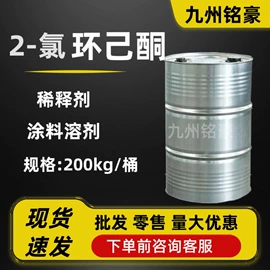 酯;二元醇;其他醚