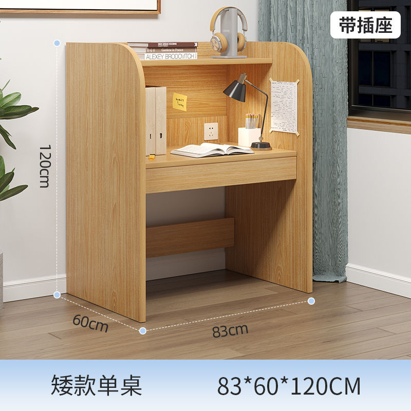 [1.5CM 플레이트] 짧은 모델 + 소켓 83CM