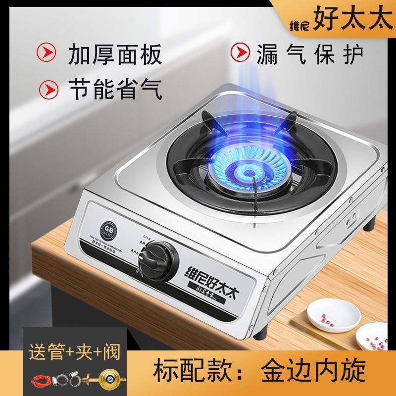 buena señora cocina de gas estufas de gas licuado doméstico tipo mesa estufas de gas antiguo fuego rápido estufas de cabeza única