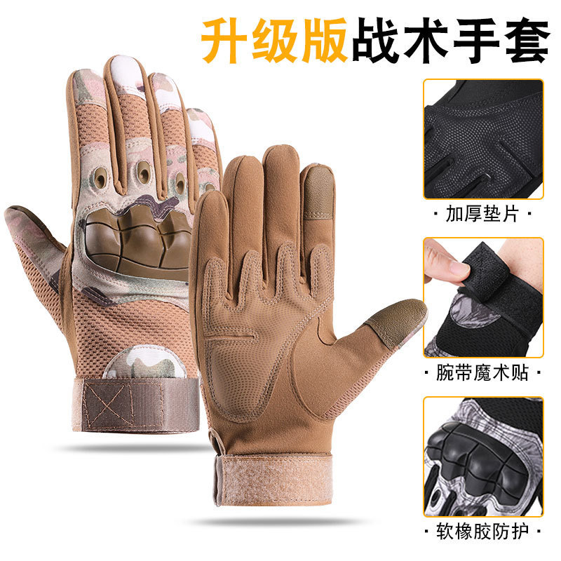 Guantes tácticos camuflado de dedo completo concha blanda motocicleta hombre montar guantes de protección de entrenamiento al aire libre