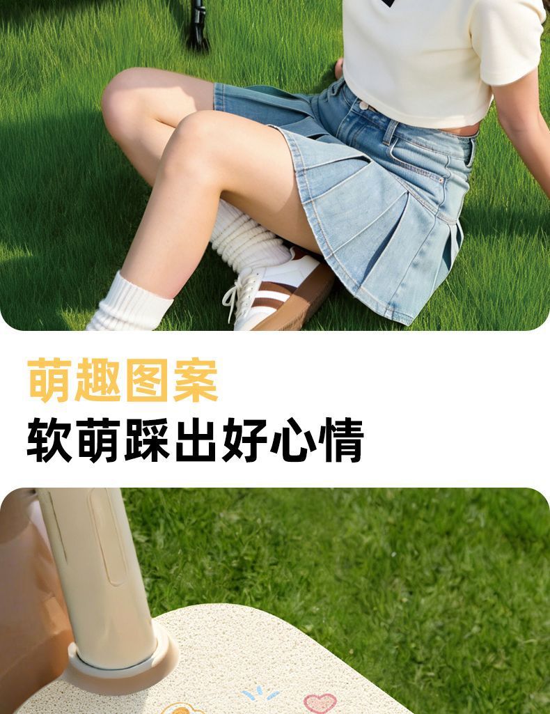 Suitable for Yadi Maimang Electric Scooter Foot Mats, Waterproof and Non-Slip, Cute Cartoon Style Electric Scooter Wire Loop Foot Mats