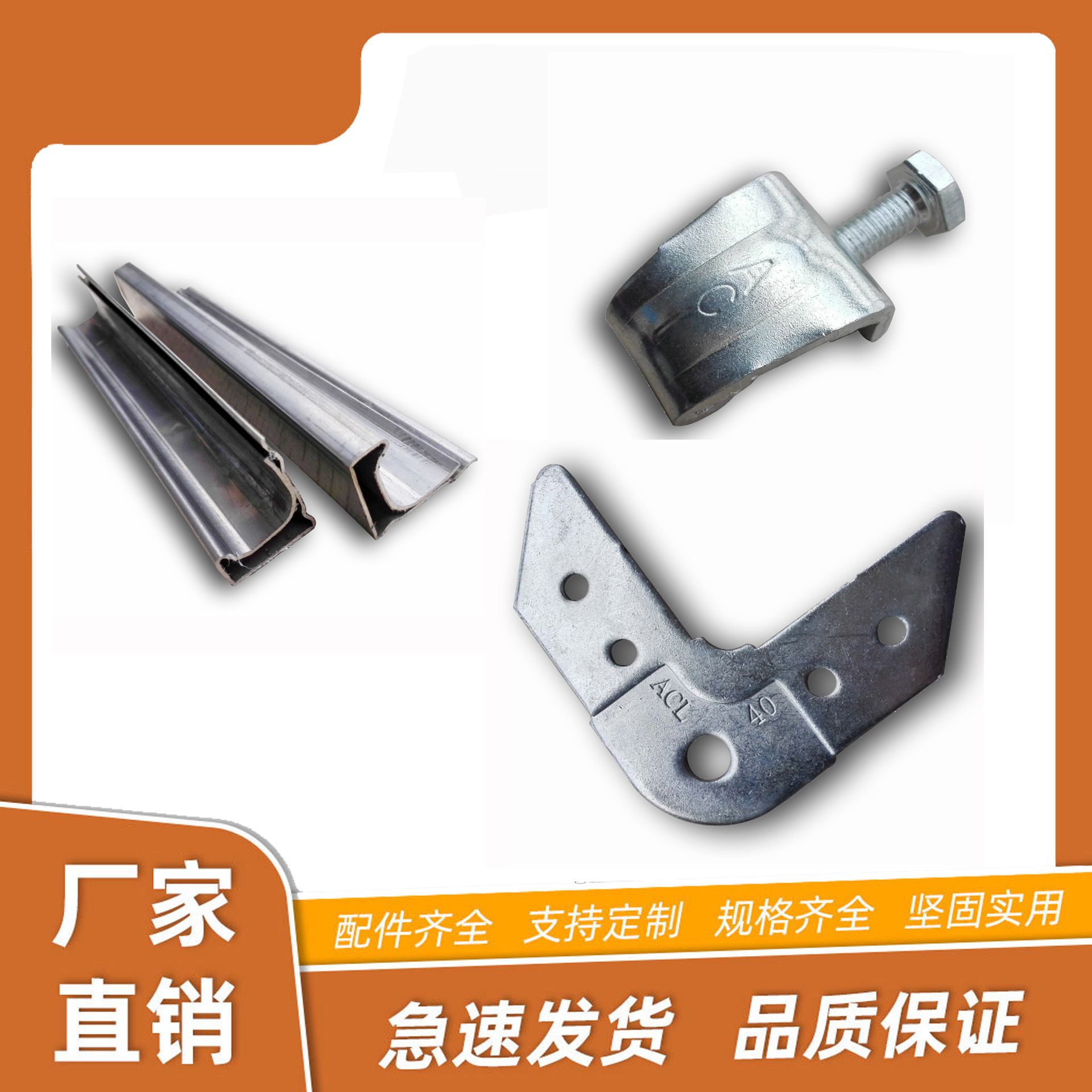 供应T40德国不锈钢风管法兰条 风管角码 镀锌角码 德国法兰角桥架