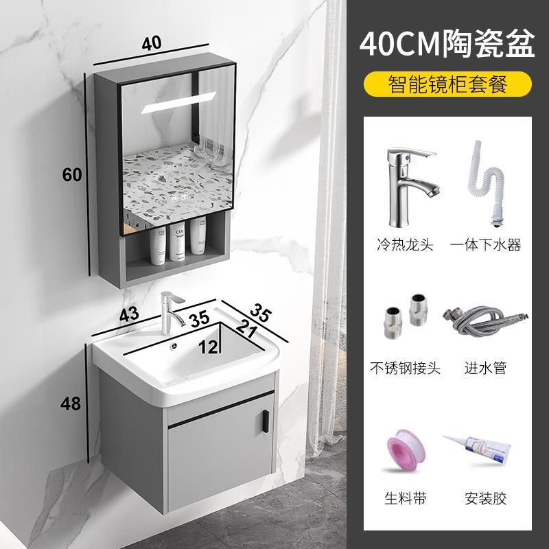 Gabinete de baño de aleación de aluminio espacial baño Placa de roca lavabo combinación de Gabinete integrado lavabo de cerámica lavabo mesa de lavado