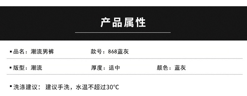 2022新款秋冬季男士牛仔裤男宽松小脚裤韩版弹力休闲加绒长裤子男详情32