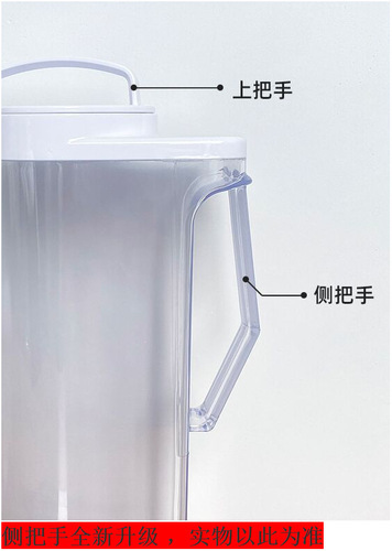 旋盖密封冰箱日式柠檬水壶冷泡茶壶 家用大容量冷水壶凉水壶