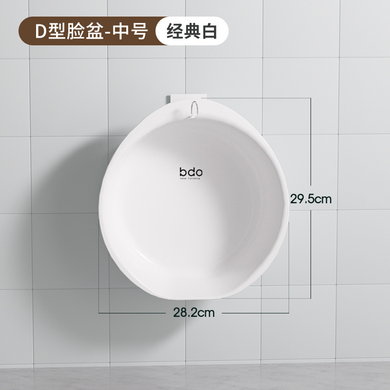 洗面器フック、パンチフリー、浴室吊り下げ洗面器、浴室壁掛け、厚いプラスチック洗面器|undefined
