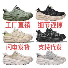 跨境新款BEAMS X 联名邦代 B3运动休闲鞋BONDI B3 LS缓震透气跑鞋