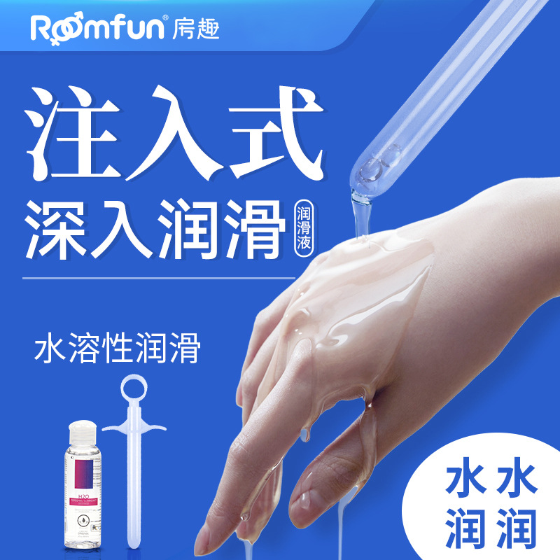 Lubricants