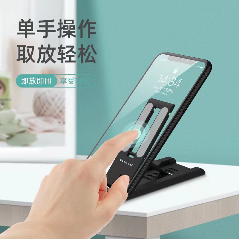 クロスボーダー創意デスクトップ携帯電話タブレットスタンド折り畳み怠け者通用調節可能携帯プレゼント携帯電話スタンド卸売り|undefined
