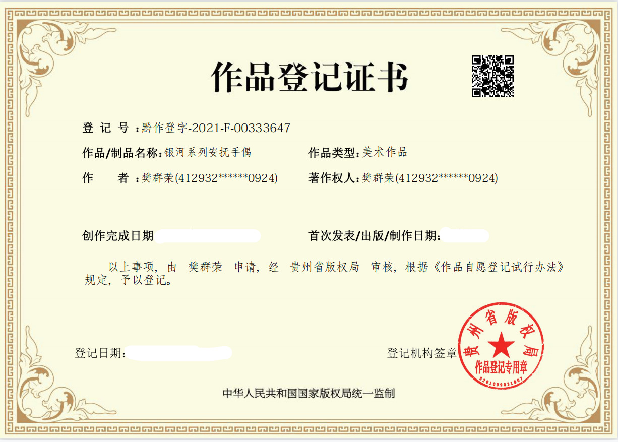 微信图片_20221206101353