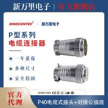 �؏�P40���ղ��^����2 3��B�Ӳ��^4p��ᘙCе�O���B������|����