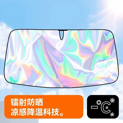 Sun shade front windshield sunshade umbrella