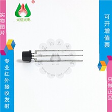 SFH303PFAŷ˾��OSRAM ��羧��� �����߽��ն�����ֱ��DIP-3