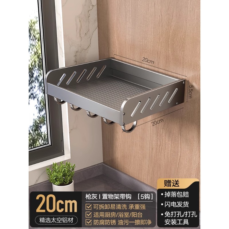 銃の灰色の台所の物置棚は広くて穴を開けないで壁掛けの調味料の碗の皿の収納棚の壁の小さい家電の物置棚を掛けます。|undefined