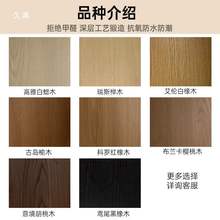 实木桌板实木板面板台板板材电脑桌榉木板黑胡桃木料橡木餐桌其他