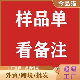 饰品配件;散珠/串珠;圆珠笔中油笔