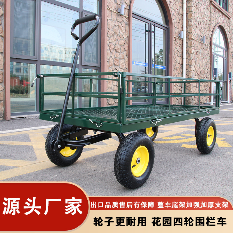 Four-Wheel Trailer, Cargo Cart, Flatbed Cart, Mesh Cart, Trolley, Transport Cart, Heavy-Duty Household Cargo Cart, Silent Four-Wheel Trailer, Cargo Cart, Flatbed Cart, Mesh Cart, Trolley, Transport Cart, Heavy-Duty Household Cargo Cart, Silent
