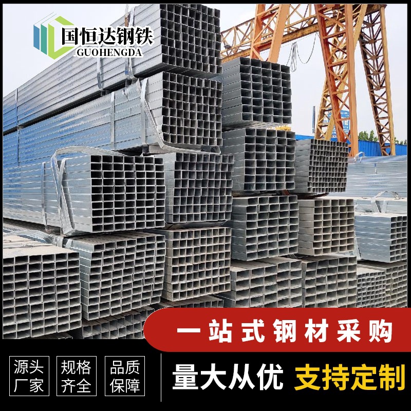 镀锌方管q235b 建筑工程用方矩管镀锌方管方通 矩形管 方管40x40