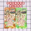 Ina treasure ciao Cat Treats Sandwich Chicken Roll Roast fish Lot Fish and meat biscuit Kitty Molar snacks 30g