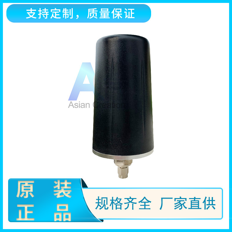 GSM/GPRS 4dBi终端天线 全向天线