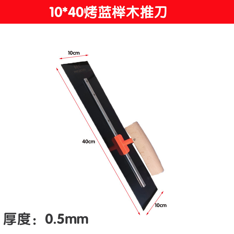 40 espátulas de haya azul ASADAS largas (petroleras))