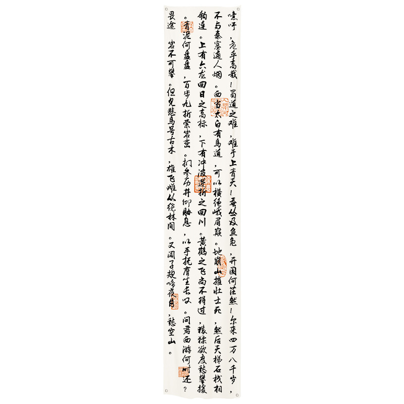 人気レストラン書道文化天幕装飾室内北欧風居酒屋バー天井雰囲気演出吊り下げ布装飾|undefined