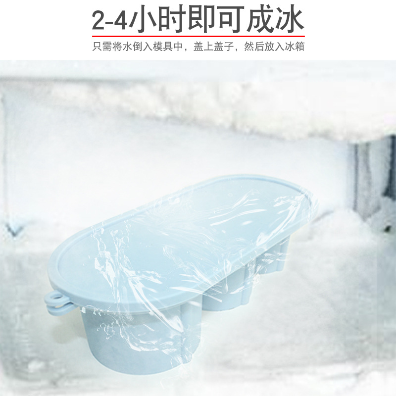 Adaptable a Stanley Icemaster Cup molde de hielo doméstico con tapa de gran capacidad fácil de desmoldear rejilla de hielo de silicona de grado alimenticio